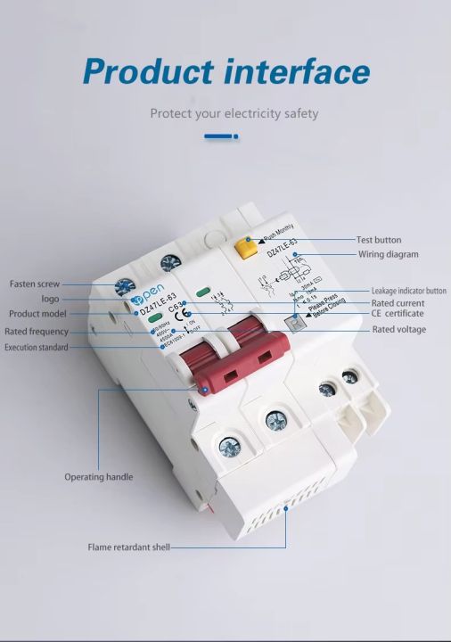 RCBO%20Residual%20current%20circuit%20breaker%20with%20Overload%2032A,63A%20leakage%2030mA%20-%20Image%207