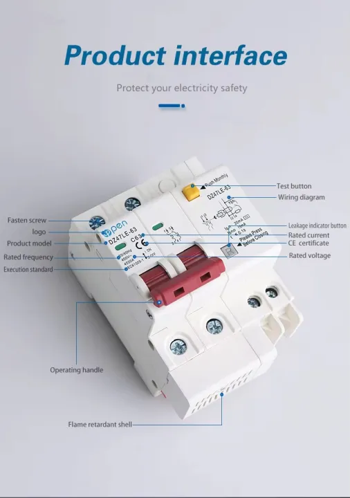 RCBO%20Residual%20current%20circuit%20breaker%20with%20Overload%2032A,63A%20leakage%2030mA%20-%20Image%207
