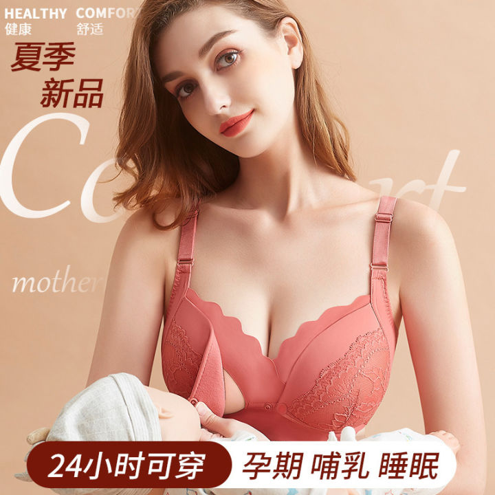 8230 Breastfeeding Lace Feeding Bra, Tailored Skincare Soft and Thin Pregnant Women's Underwear