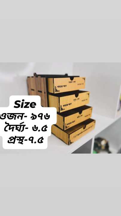 Medicine%20Storage%20Box%204%20layer%20Keep%20your%20medicines%20organized%20and%20secure%20with%20this%20handy%204%20layer%20medicine%20storage%20box%20-%20Image%207