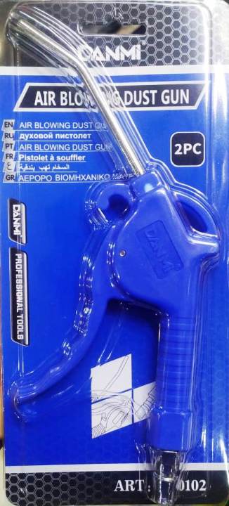 Danmi%20Air%20Blowing%20Short%20Body%20Dust%20Clenner%20ART%200102%20-%20Image%202