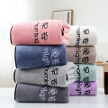 Good Morning Good Night Coral Velvet Bath Towel Couple Bath Towel Hanging Big Towel Beach Towel. 