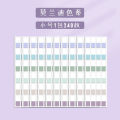 12 Sheets Number Date Label Sticker 2024 Year Planner Colorful 365 days Daily Stickers Stationery Agenda Diary Journal Stickers.