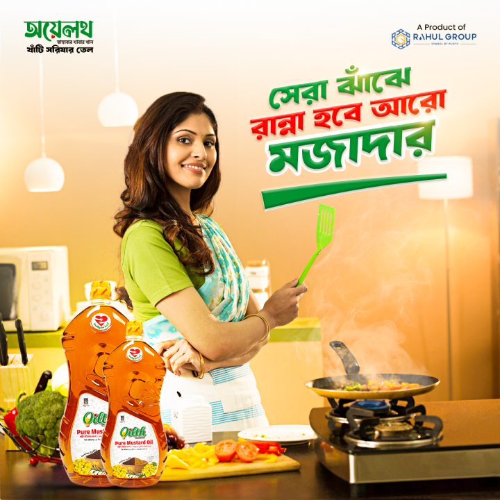 Oilth%20Pure%20Mustard%20Oil%201.8L%20(%201%20Pcs%20)%20-%20Image%203