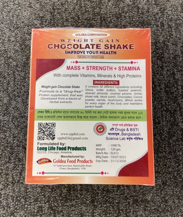 Chocolate%20Shake%20Orginal%20for%20healthy%20weighty%20-%20Image%203