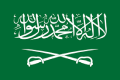 Saudi Arabian national flag 5 feet by 3 feet.. 