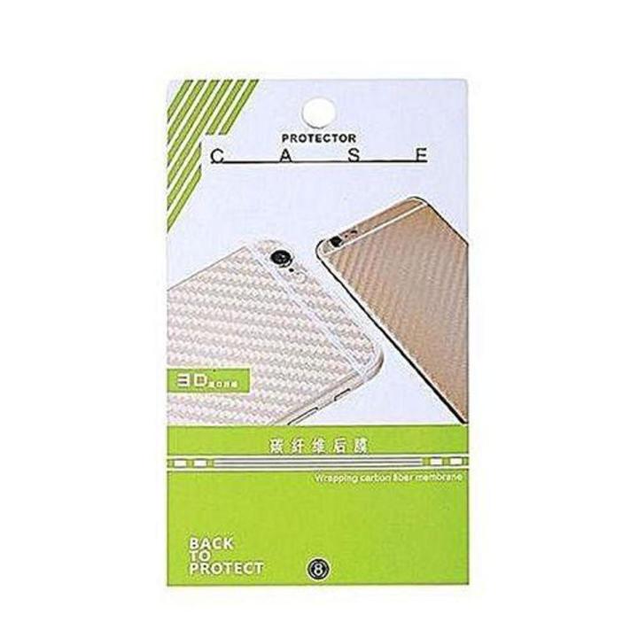 Carbon Fiber Sticker for Xiaomi Poco F1