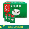 Fly Killing Bait Powder Flies Killer Fly Attractant Medicine. 