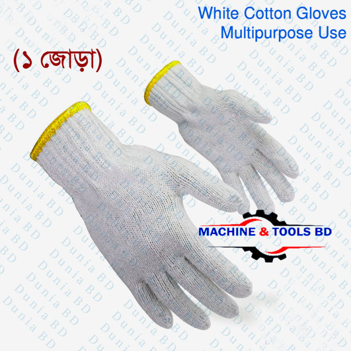 Winter Sefety Cotton Hand Gloves