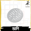 5 Inch Stainless Steel Bathroom Grating Net Jali. 