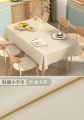 Lambskin ambience, tablecloth, wash-free feel, coffee table cloth, tablecloth. 
