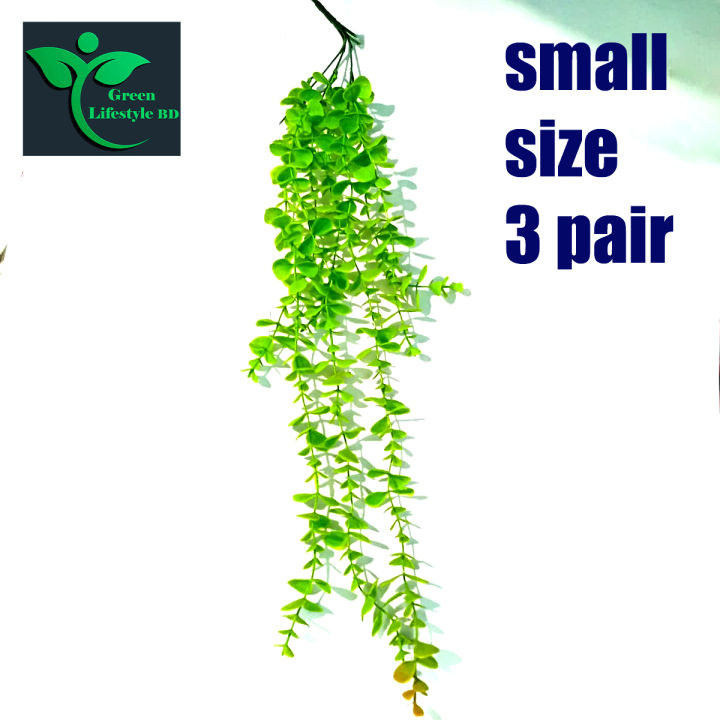 Artificial%20Grass%20Barai%20Leaf%203/7%20Pair%20small%2012%20inch%20and%20large%2024%20inch%20combinations%20For%20Home%20and%20Office%20Decoration%20Beautification%20Occasions%20-%20Image%202