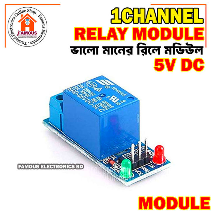 5V%20Low%20Level%20Trigger%20One%201%20Channel%20Relay%20Module%20Interface%20Board%20Shield%20DC%20AC%20220V%20for%20Arduino%20PIC%20AVR%20DSP%20ARM%20MCU%20-%20Image%207