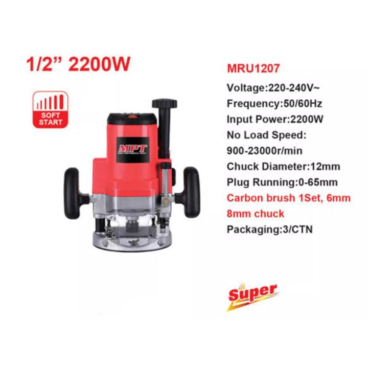 MPT Router 2200W, 12/8/6mm MRU1207 - Kings Trading