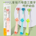 Kiss Clean Three-sided children's toothbrush single pack 2-15 Years.