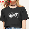 Hot Anime Demon Slayer Funny Cartoon T Shirt Men Summer Kimetsu No Yaiba T-shirt Graphic Streetwear Tshirt  Hop Top Tees Male. 