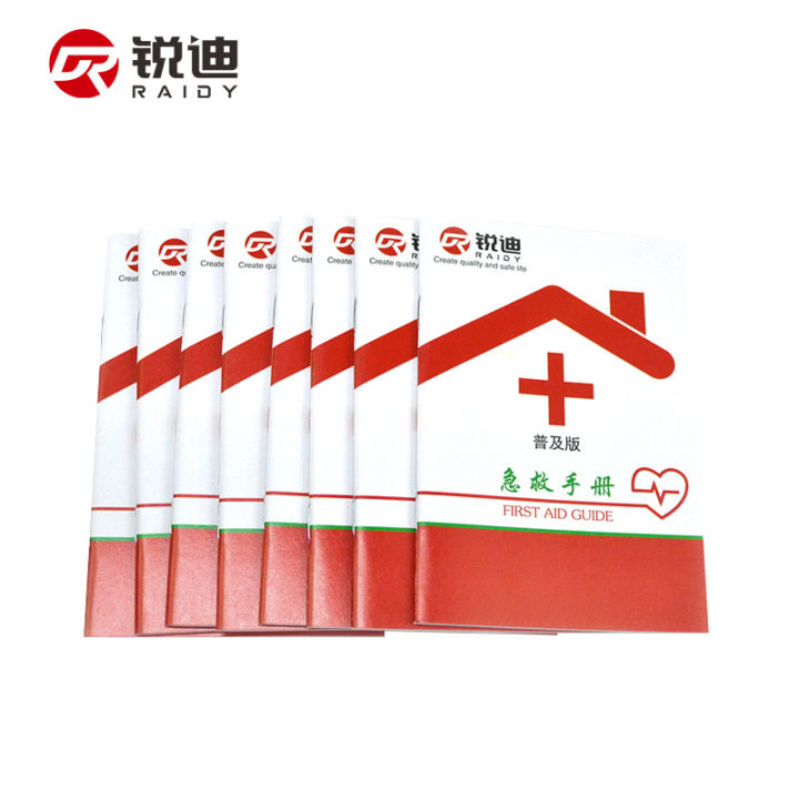 First%20aid%20handbook%20Emergency%20Rescue%20Package%20Escape%20Emergency%20Self-Rescue%20Manual%20Safety%20Family%20Outdoor%20First%20Aid%20Knowledge%20Manual%20-%20Image%204