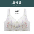 Latex Lace Underwear Women's Oversized Women's Big Chest Small Push up Breast Holding Wireless Seamless Beautiful Back Bra.