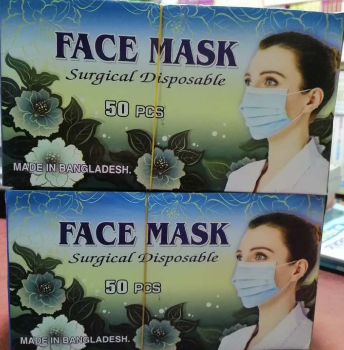 ফেইস মাক্স সার্জিক্যাল 50 pcs