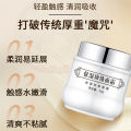 Cuishifan Moisturizing Pearl Cream, Brightening Complexion, Lazy Plain Cream, Moisturizing and Hydrating, Lady Balm, Skin Care Products Wholesale. 