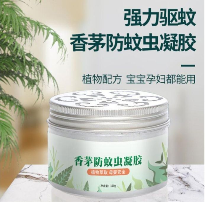 Mosquito%20repellent,%20gel,%20lemon%20children's%20plant%20lamp%20indoor(made%20in%20china)%20-%20Image%202