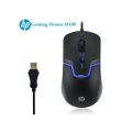 HP M100 Wired Gaming Optical Mouse. 