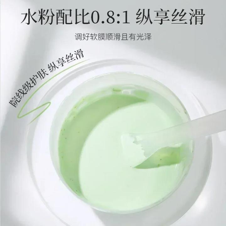 650g%20Arbutin%20Rose%20Jelly%20Mask%20Powder%20DIY%20Hydrojelly%20Masks%20Peel%20Off%20Vitamin%20C%20Hyaluronic%20Acid%20Facial%20Skin%20Care%2024K%20Gold%20Mud%20Mask%20FeeoiF%20-%20Image%203