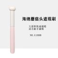 GJ Concealer Brush Mushroom Sponge Head Patch Seamless Large Area Acne Marks Mini Single Makeup Brush.