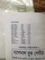 Neuron Diploma in Nursing Science and Midwifery Admission Guide2023 update book. 