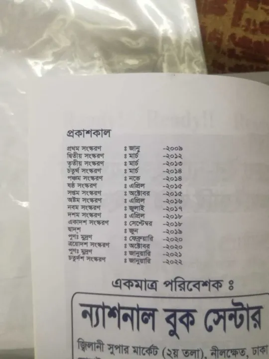 Neuron%20Diploma%20in%20Nursing%20Science%20and%20Midwifery%20Admission%20Guide2023%20update%20book%20-%20Image%203
