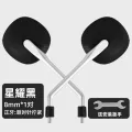 Electric scooter rearview bicycle circular Yadea Aima large field of view high definition reversing mirror universal. 