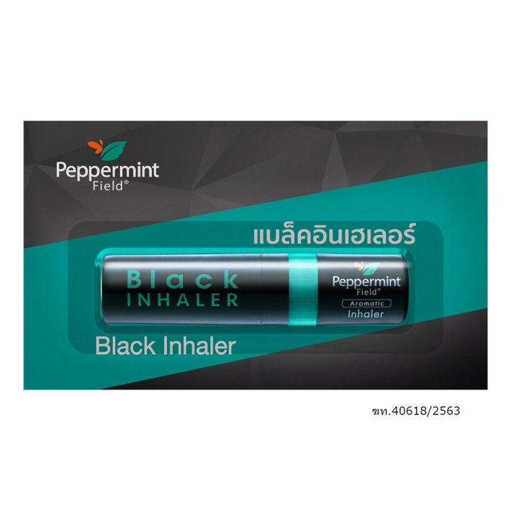 Peppermint%20Field%20Black%20Inhaler%202cc%20-%201Pcs%20-%20Image%206