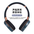 Bass mobile phone, computer trade, sports game, headset, external line, bluetooth folding heavy headphone, JB950. 