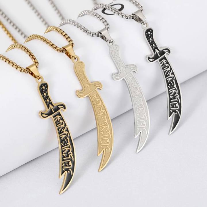 Zulfiqar%20Sword%20Men's%20Necklace%20-%20Image%203
