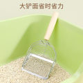 round Handle Stainless Steel Wooden Handle Oval Mesh Cat Litter Shovel Leather Taobao Double Filter Cat Litter Shovel Fine Hole Two-in-One. 
