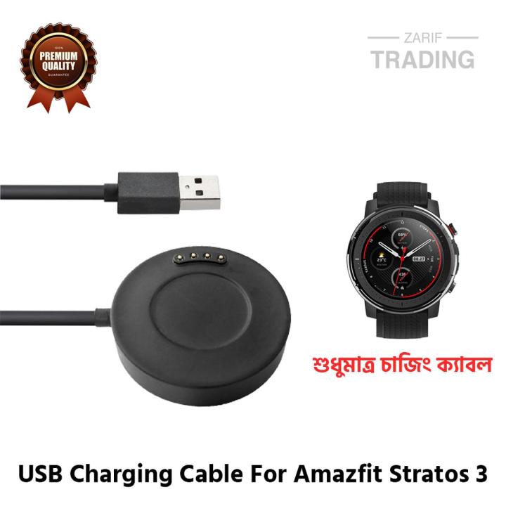 Xiaomi Amazfit Stratos Stratos Watch Amazfit Stratos Magnetic