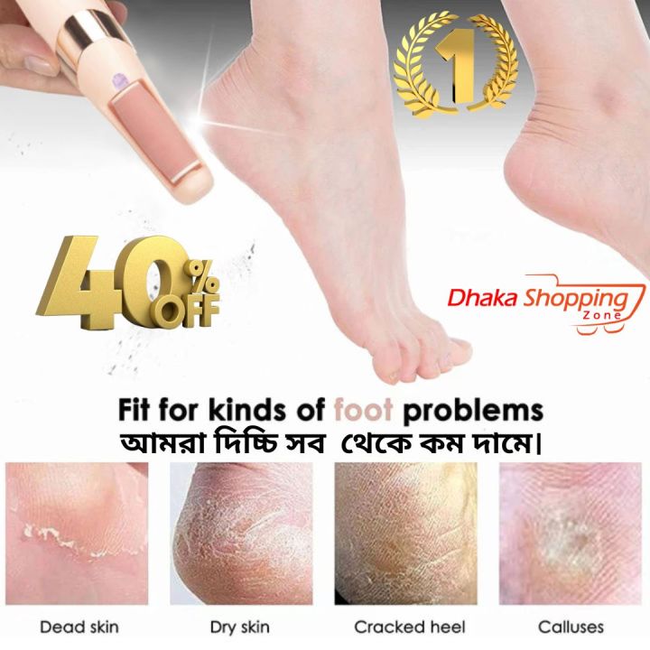 Electronic%20Tool%20File%20and%20Healing%20Tissue%20Remover%20Electric%20Foot%20Grinder%20Pink-Foot%20Relief%20Accessories%20&%20Tools-Onex%20BD%20-%20Image%204