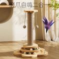 The cat scratching board is wear-resistant, does not shed crumbs, sisal cat scratching column, vertical self-hilarious, self-boring, cat grinding claws, bite-resistant, cat climbing frame, Xiao Yu. 