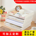 Desktop File Storage Box Stationery A4 Paper Book Stand Table Cosmetics Office Partition Built-in Classification Storage Box Rack. 
