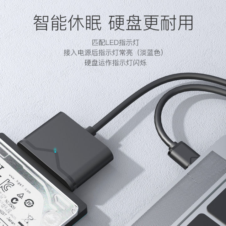 The%20new%20easy-drive%20cable%20USB3.0%20to%20SATA%20SSD%20adapter%20cable%20with%20DC%20power%20supply%20port%20USB3.0%20easy-drive%20cable%20-%20Image%203