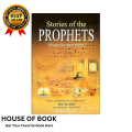 Stories of the Prophets by Hafiz Ibn Kathir. 