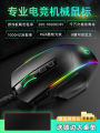 ET Internet Cafe Gaming Mouse T21 Wired Gaming Custom Programming Mechanical Mouse 5000DPI PUBG. 