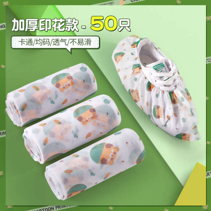 Disposable%20printed%20cartoon%20shoe%20made%20of%20non-woven%20fabric,%20thickened%20household%20anti%20slip,%20indoor%20computer%20room,%20student%20and%20children's%20wear-resistant%20foot%20covers%20-%20Image%208