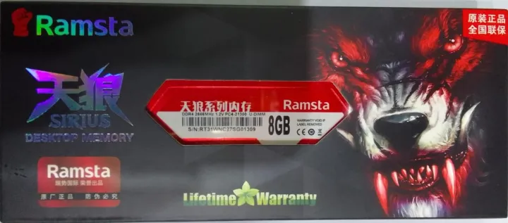 Ramsta%20DDR4%208GB%202666MHz%20DESKTOP%20Heatsink%20RAM%20With%2003%20Year%20Warranty%20-%20Image%202