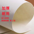 Sketch paper 8k thickened watercolor paper gouache a4 drawing paper 4K children's art students special drawing paper 4 open for students. 