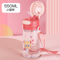 Good quality bottle | 550ml baby water bottle | School bottle cute design. 
