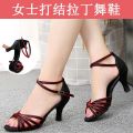 Latin Dance Shoes Women's Mid Heel Dance Shoes Soft Sole Shoes High Heel Latin Dance Shoes Girls Girls Dancing Shoes Promotion.