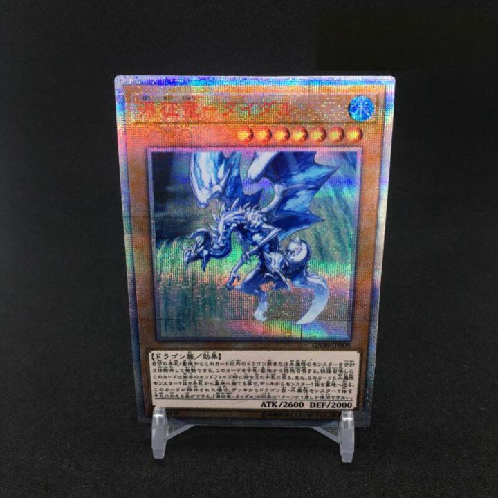 【happy one】Yu Gi Oh Tidal Dragon Ruler Waterfalls DIY Hobbies Hobby ...