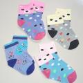 Cotton Socks for Baby - 4 Pair. 