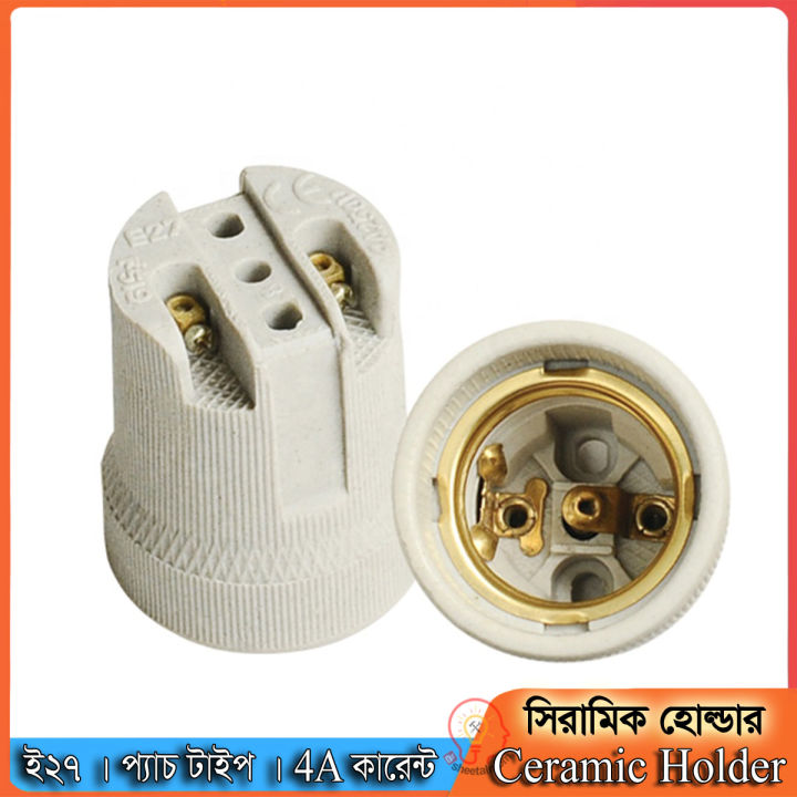 Ceramic Lamp Holder E27 - CERAMIC LAMP HOLDER / BULB HOLDER / CERAMIC BASE HOLDER FOR ELECTRICAL LIGHT BULB FITTINGS